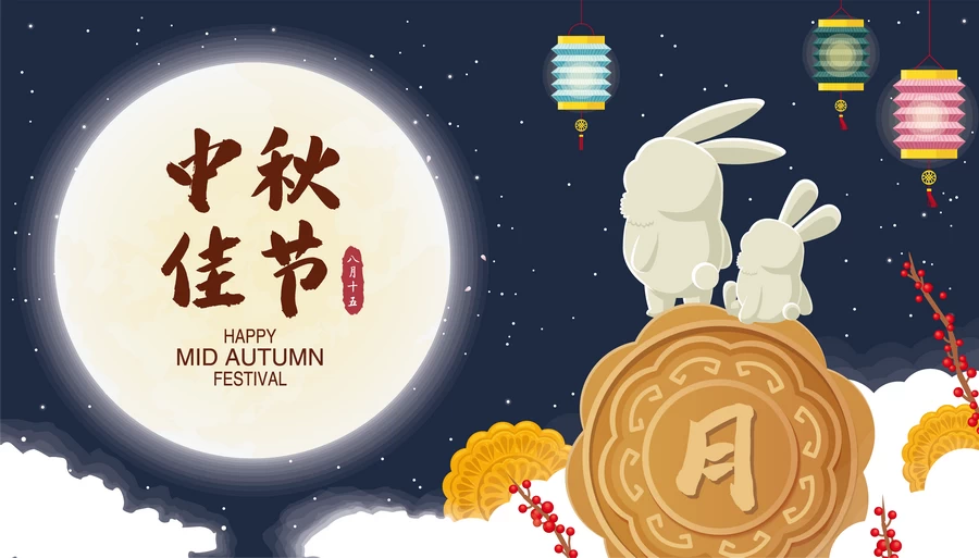 八月十五中秋节玉兔嫦娥月饼节气节日插画海报模板AI矢量设计素材【090】